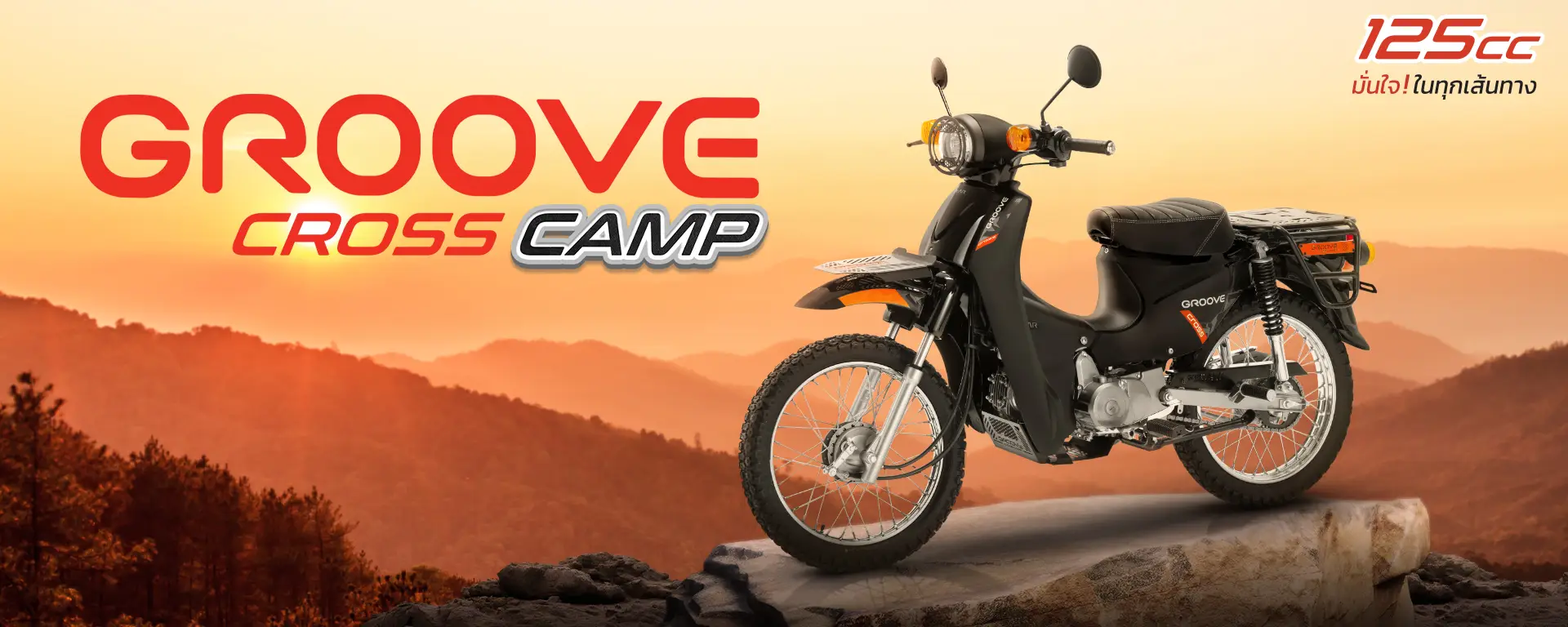 KV-cross-camp