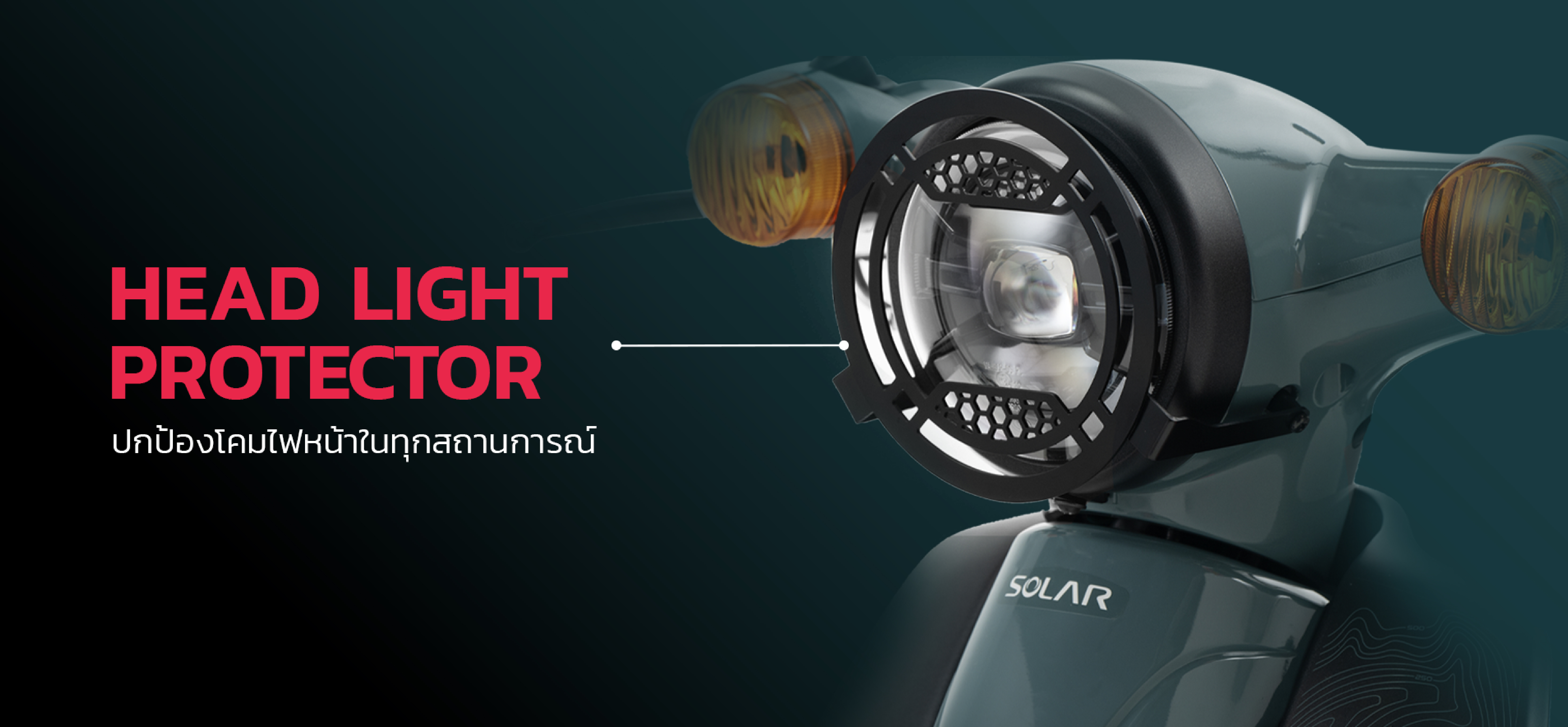 Groove Cross Camp CBS (Headlight)