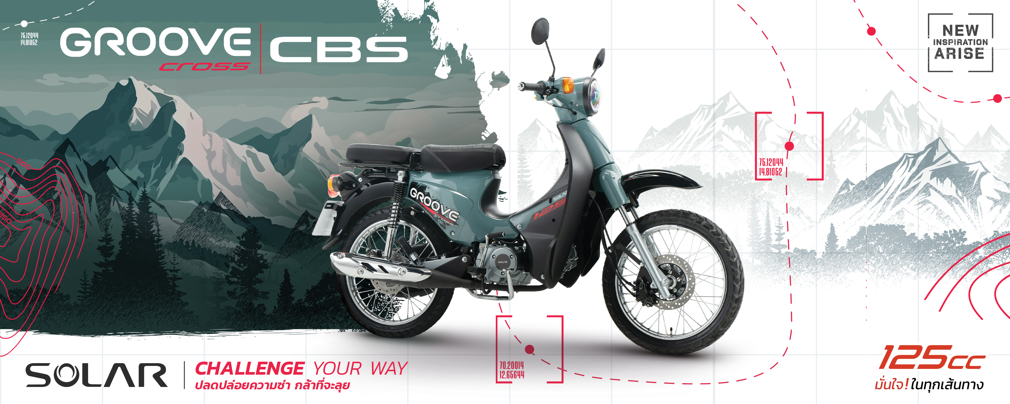 Groove Cross CBS (Banner)